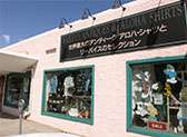 Bailey's Antiques & Aloha Shirts, Inc.