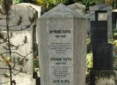 Franz Kafka’s Grave (New Jewish Cemetery)