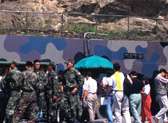 Demilitarized Zone