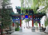 Beihai Park