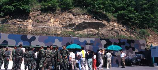 Demilitarized Zone Seoul