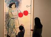 Boise Art Museum
