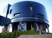 Guthrie Theater